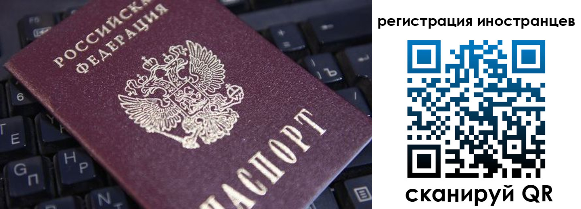 прописка паспорт в Костроме