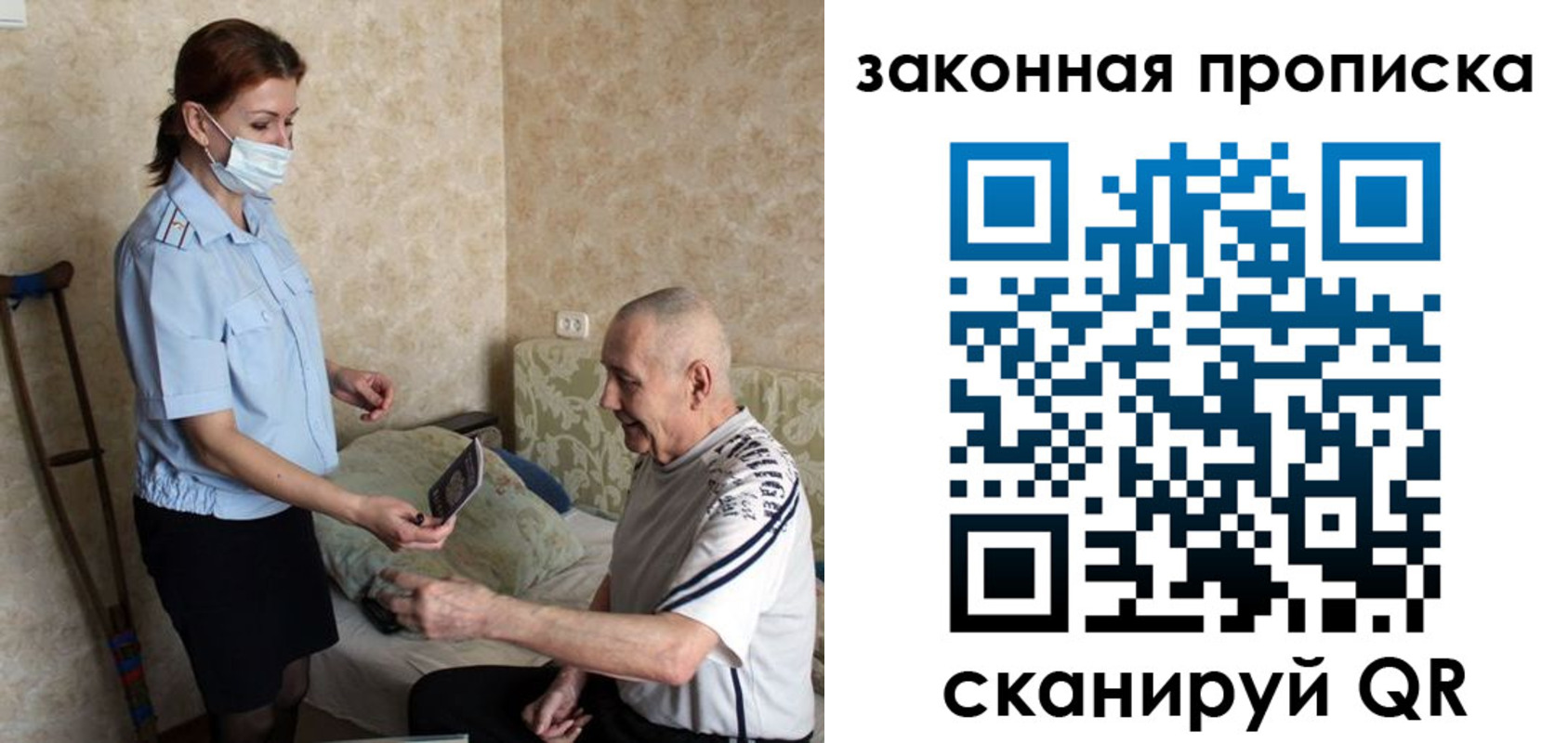 прописка для школы в Костроме