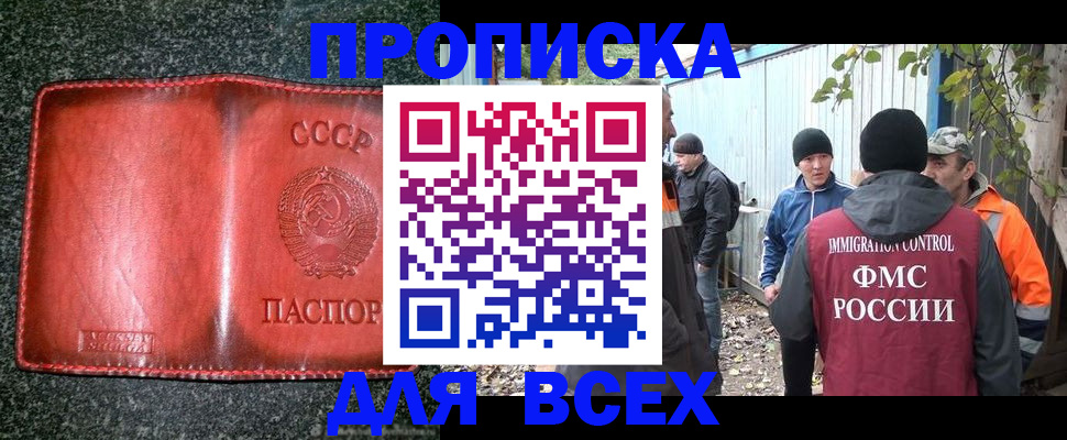 временная регистрация поиск в Костроме
