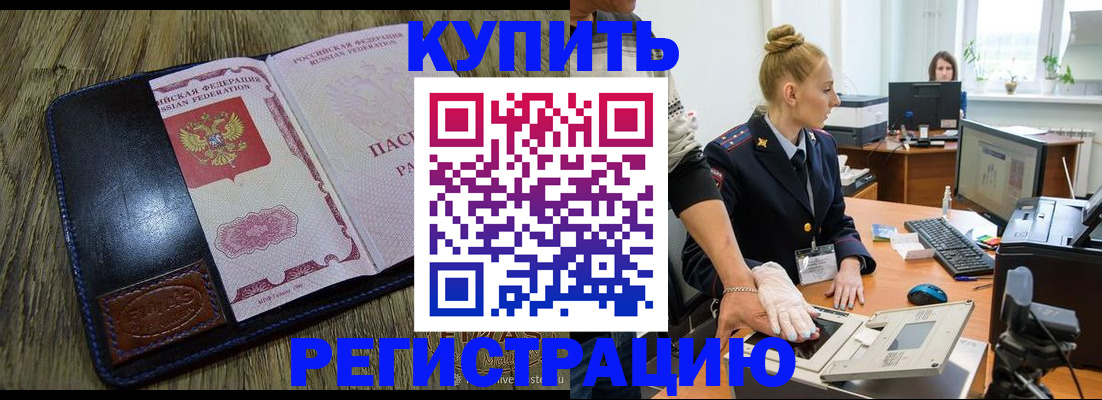 пропишу в квартире в Костроме