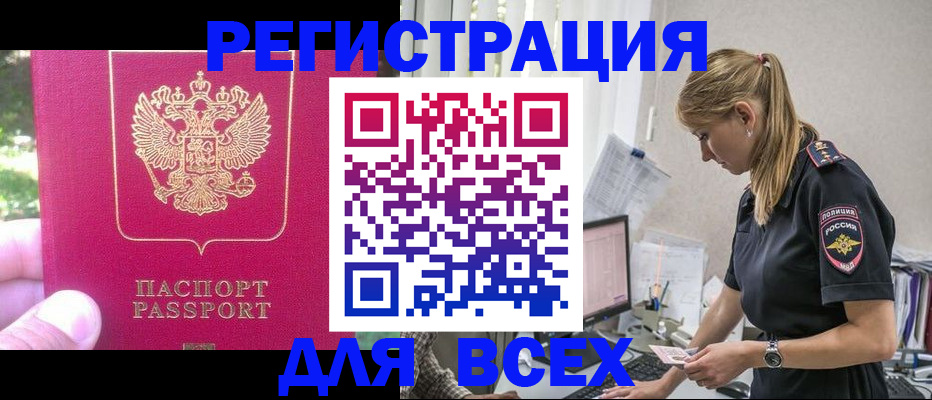 прописка иностранных граждан в Костроме