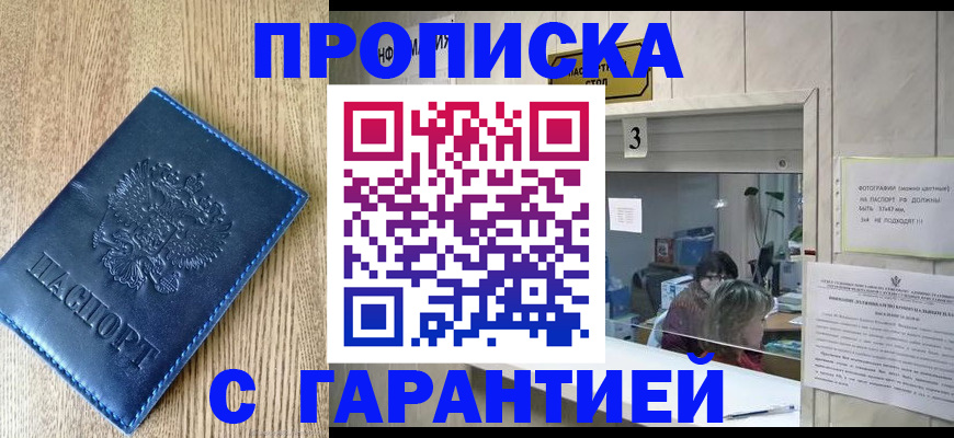 временная регистрация госуслуги в Костроме