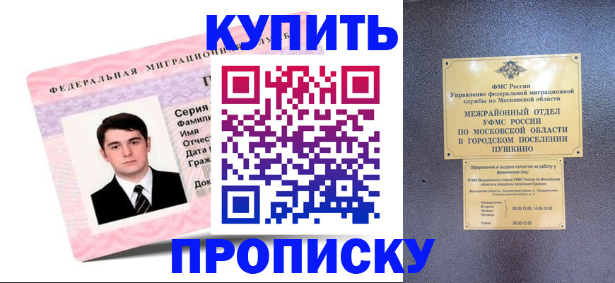 временная регистрация госуслуги в Костроме