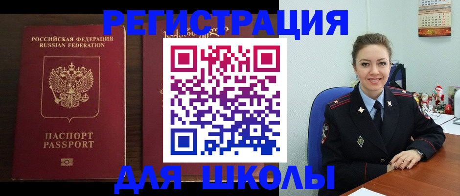 прописка для кредита в Костроме