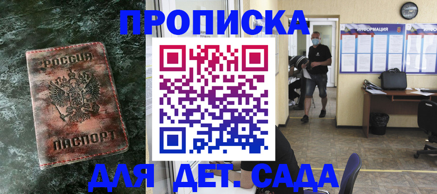 временная регистрация законно в Костроме