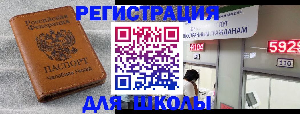 регистрация в Костроме